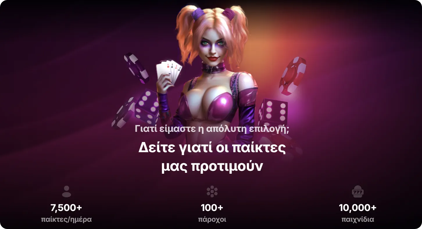 online casino NV